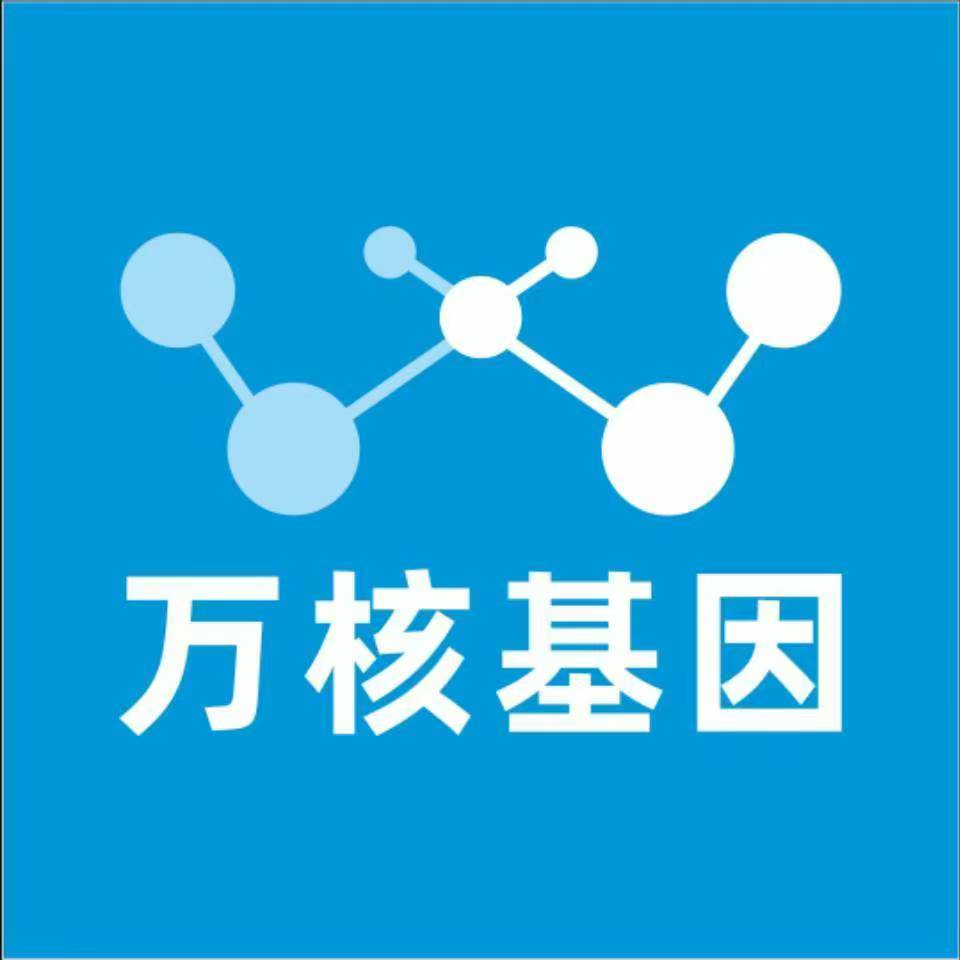 晋城陵川万核基因检测咨询中心